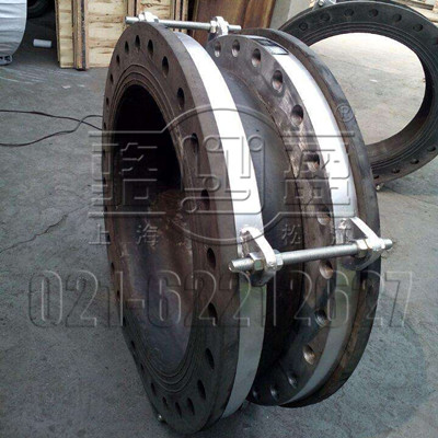 翻邊限位橡膠接頭