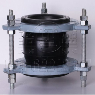 單球體限位橡膠接頭
