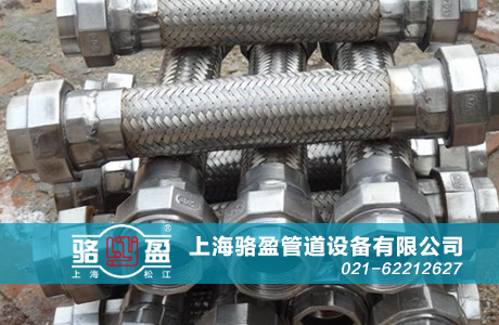 上海駱盈向宜豪酒店供應橡膠接頭等管道配件 上海宜豪酒店