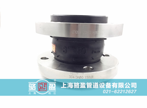 橡膠接頭安裝在大樓供水機房中能夠起到哪些作用 橡膠接頭安裝在大樓供水機房中能夠起到哪些作用