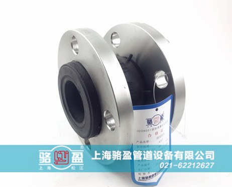 在高壓管道上應該選用哪種橡膠接頭 在高壓管道上應該選用哪種橡膠接頭