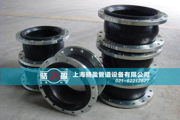 駱盈橡膠接頭具有良好的耐壓性 駱盈橡膠接頭具有良好的耐壓性