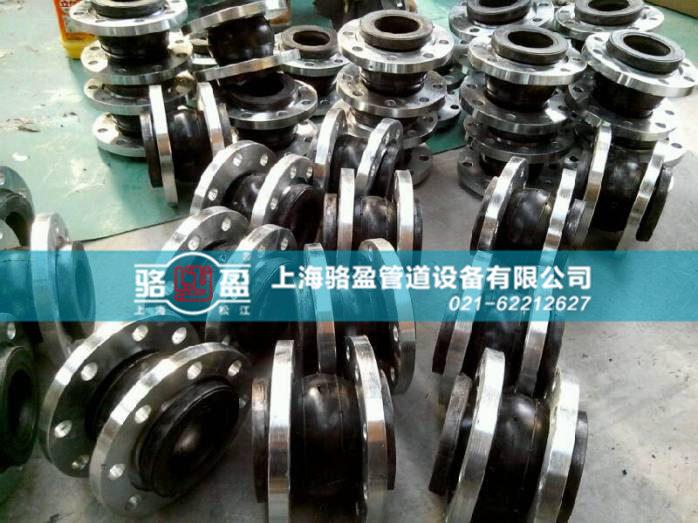 駱盈告訴你該如何選購橡膠接頭 駱盈告訴你該如何選購橡膠接頭