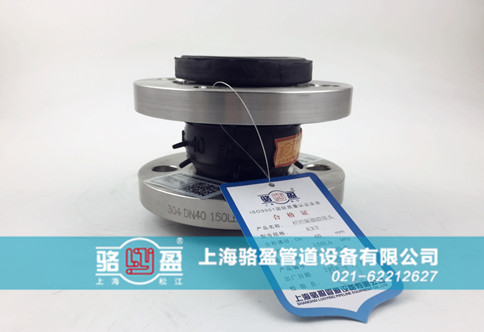 橡膠接頭產品特性