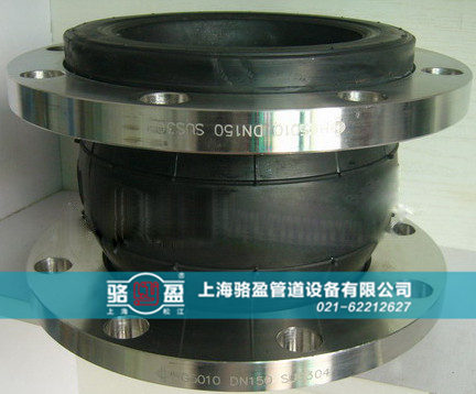 橡膠接頭要注意環(huán)境影響 橡膠接頭要注意環(huán)境影響