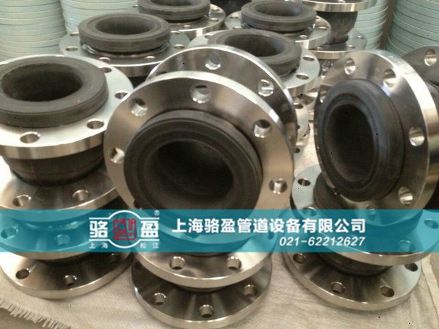 如何正確使用橡膠接頭